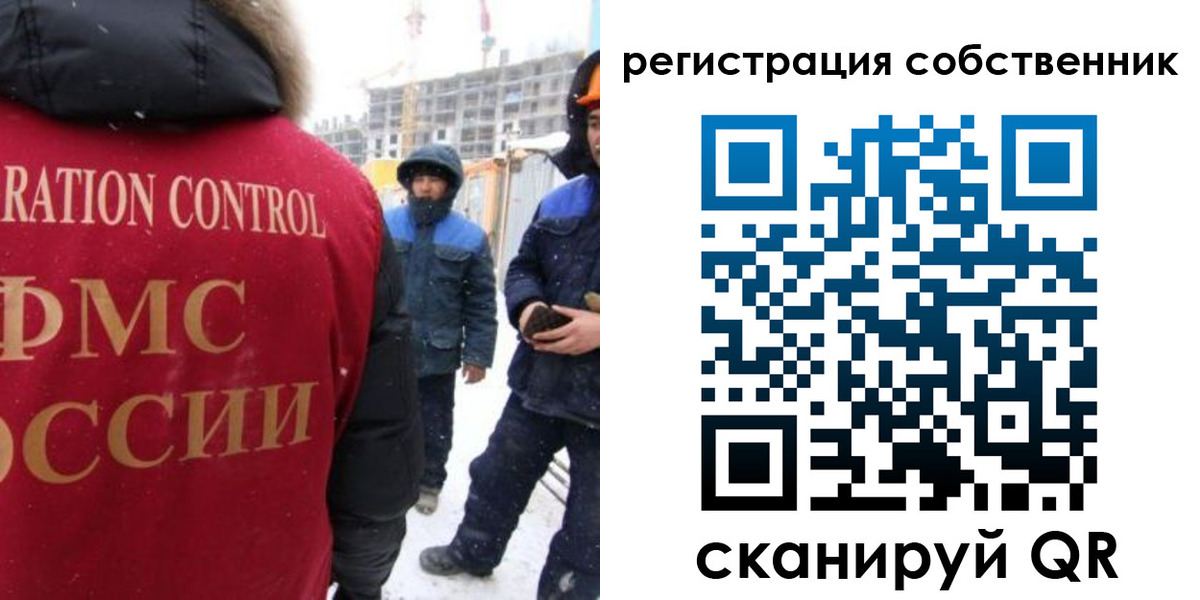 регистрация для школы в Зее