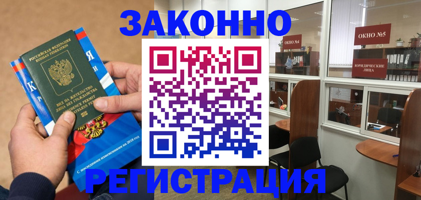 форма 3 в Зее